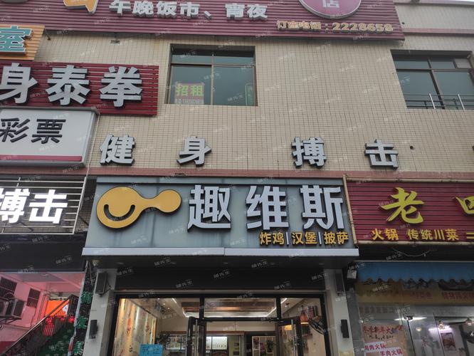 肇庆哪里有运动用品转让排行?2025年本地二手市场与平台盘点