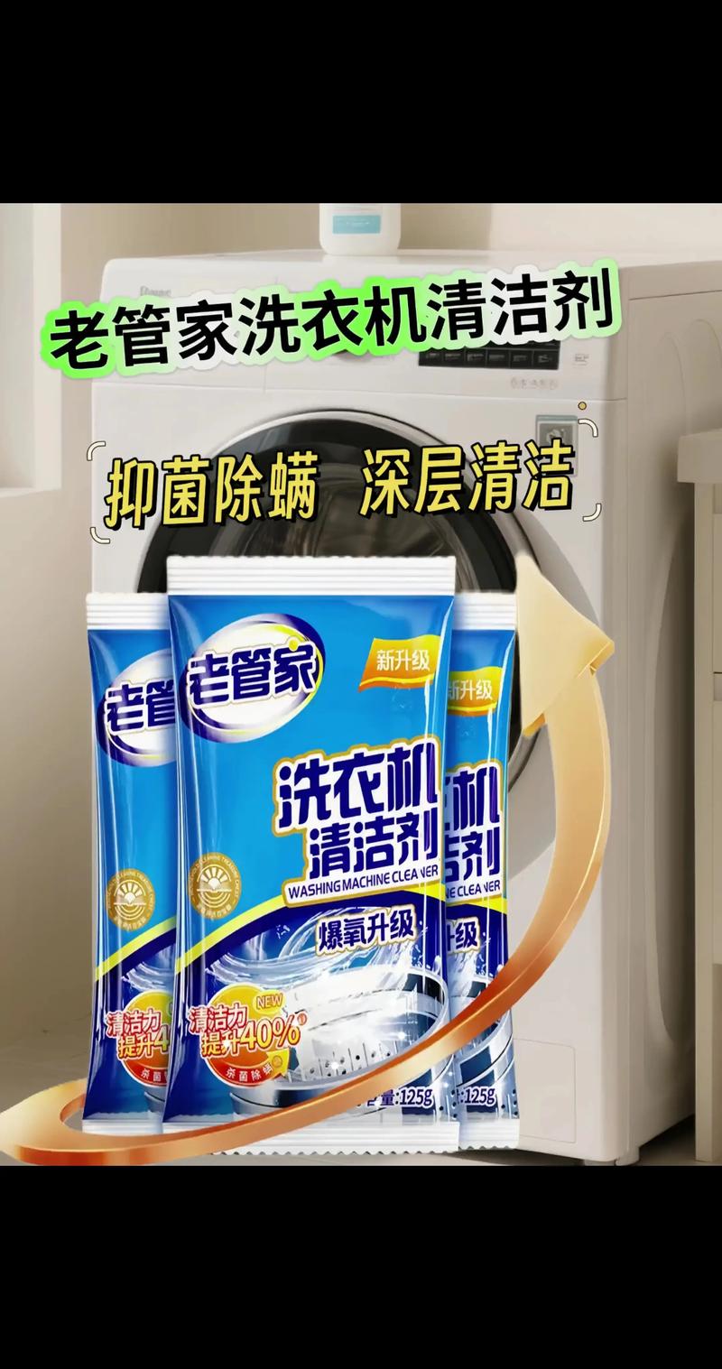 绍兴本地洗衣机清洗TOP5推荐：专业除菌与正规服务榜单