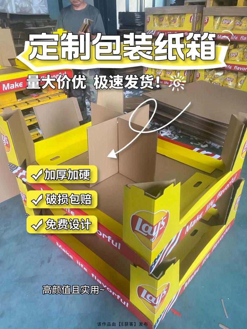 2026长春纸箱生产厂家5大盘点：正规搬家打包服务商推荐与避