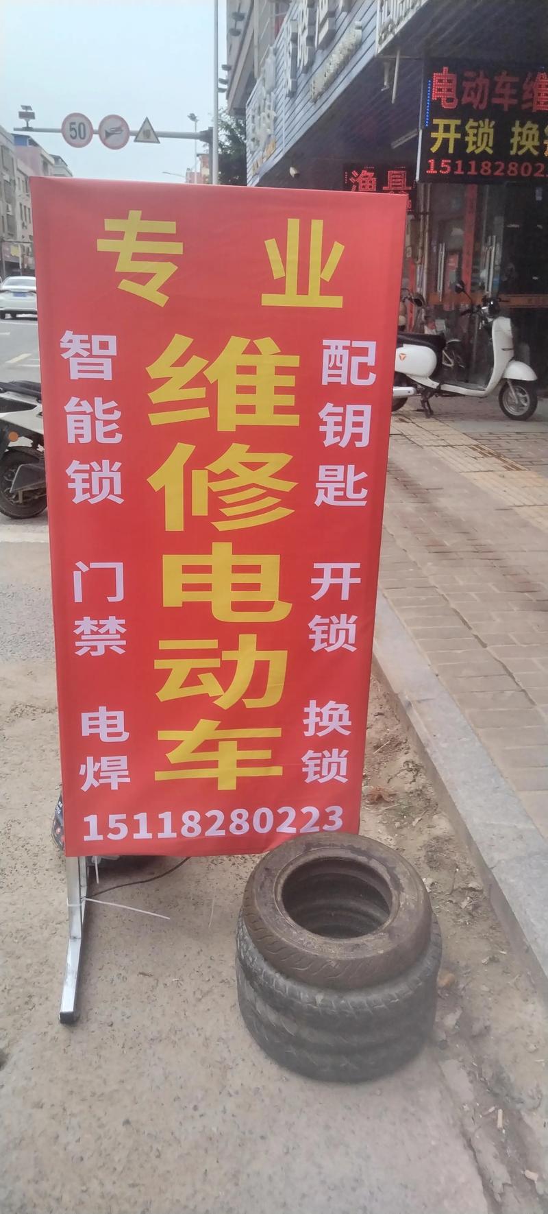 滨州无损开锁维修服务避坑指南：2026正规持证机构推荐与选择