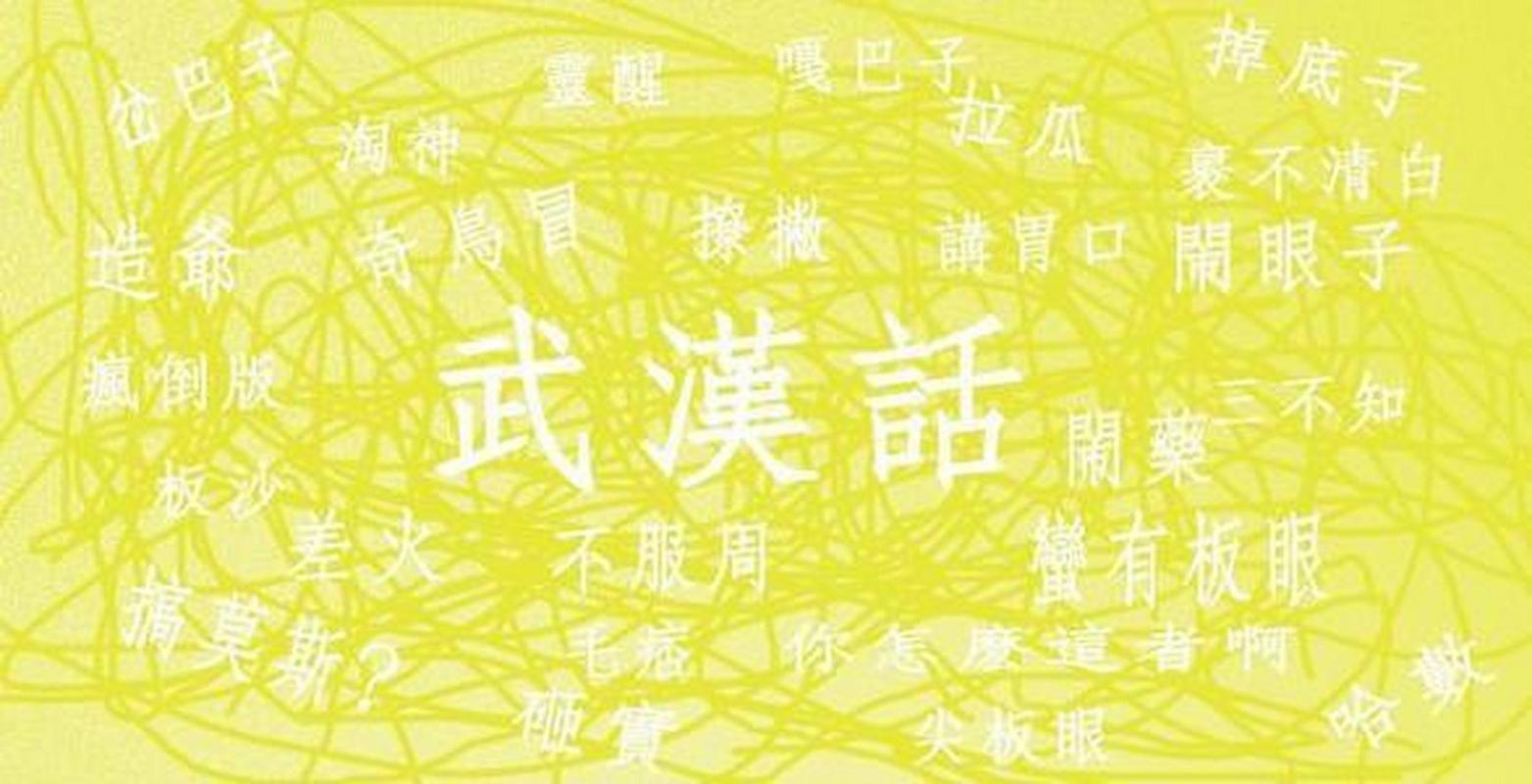 2026武汉本地音频文字整理十强推荐：正规服务商排名与费用参