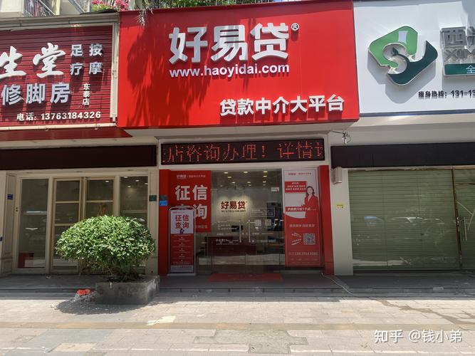 2026吕梁本地担保贷款实体店十强推荐:正规靠谱、口碑与服务