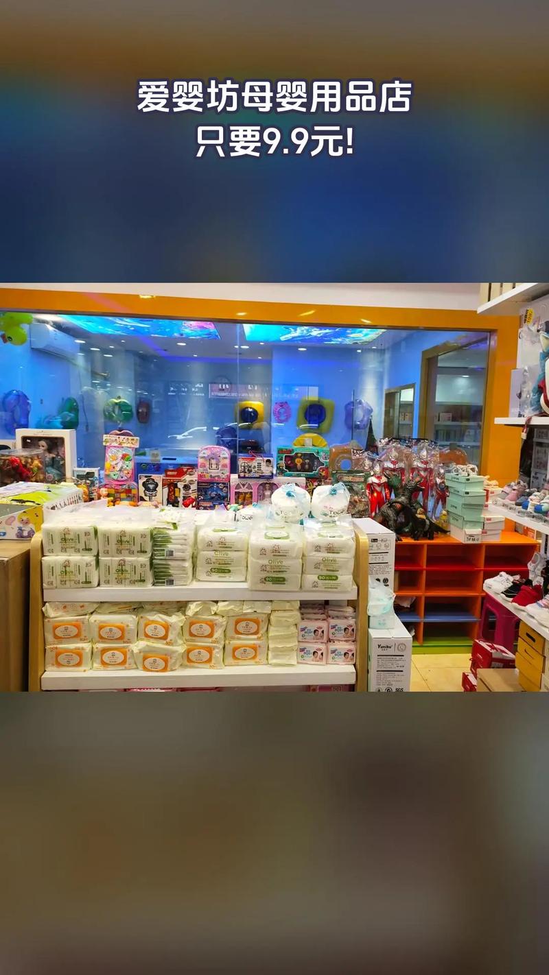哈尔滨九成新母婴用品转让口碑盘点：正规渠道与价格指南