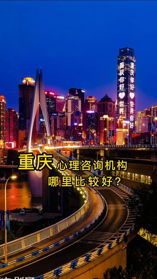 2026重庆工作签证机票咨询机构前5名推荐:专业正规服务哪家