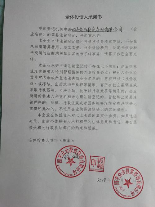 2026四平本地投资规划咨询服务商前5名推荐:专业靠谱机构盘