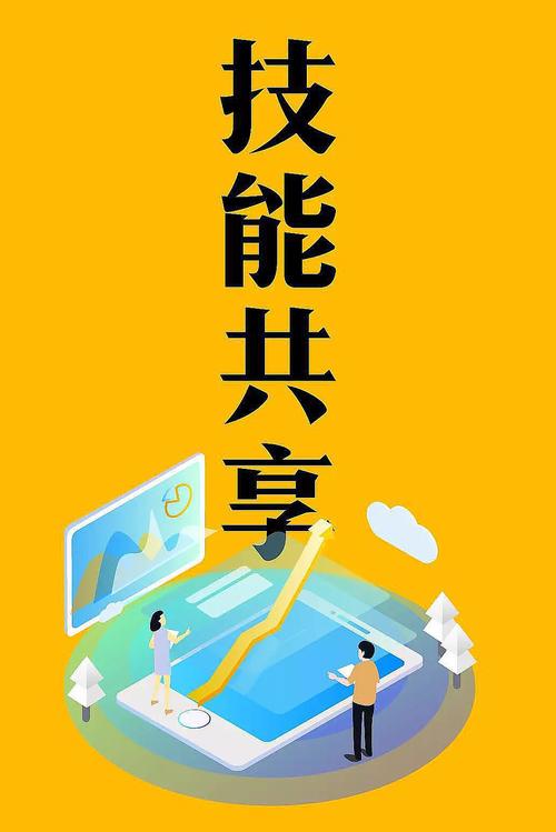 2026铜仁附近职场技能交换TOP3推荐：正规平台与避坑指南