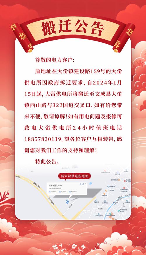 佳木斯企业搬迁口碑怎么样？2026年正规搬家公司推荐与避坑指