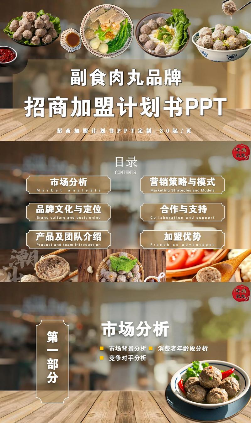 渭南连锁品牌招商加盟服务商怎么选？2026年正规口碑推荐与避
