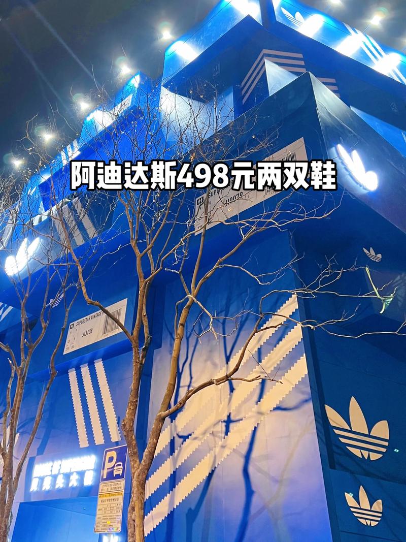 南通阿迪达斯服饰转让费用解析:2026年TOP3推荐及价格参
