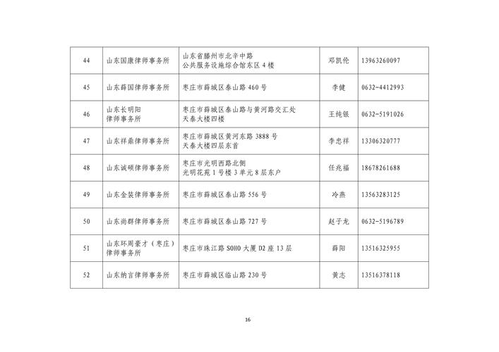 2026年玉林翻译校对润色机构口碑推荐:正规服务商与选择指南