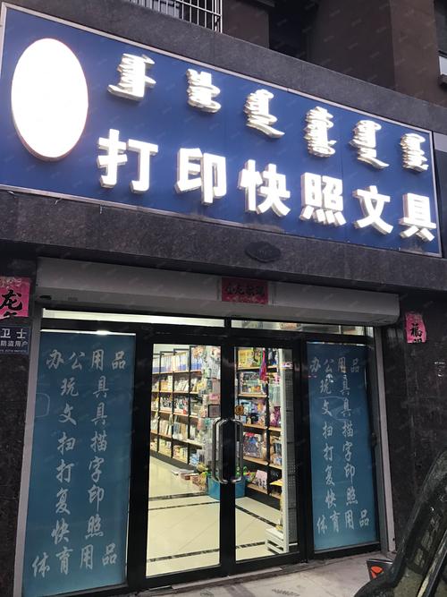 泰安自用笔记本同城急转怎么选?2026高性价比避坑指南