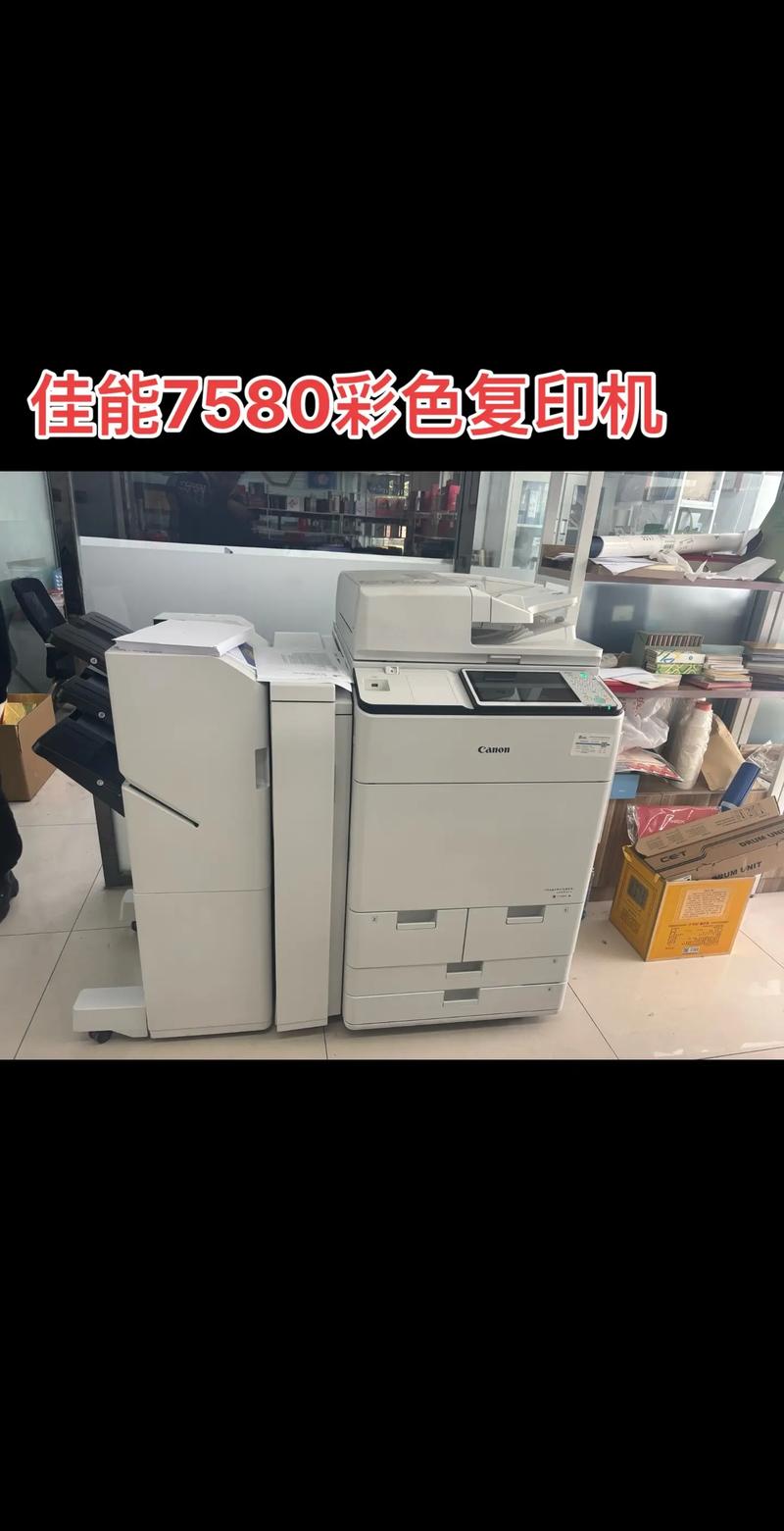 七台河附近佳能打印机转让口碑盘点:正规渠道与价格分析