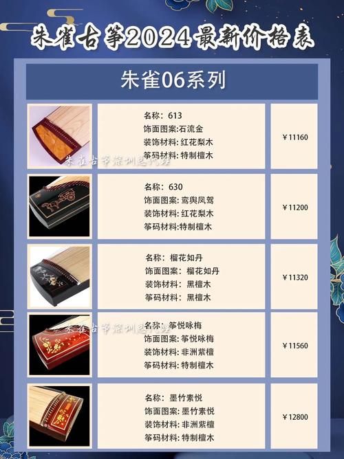 牡丹江附近图书乐器出售价格全解析：2026年同城二手交易市场