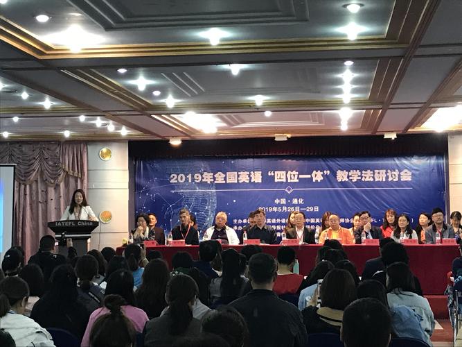 阳泉线下面授外语教学怎么选?2026年正规机构推荐与避坑指南