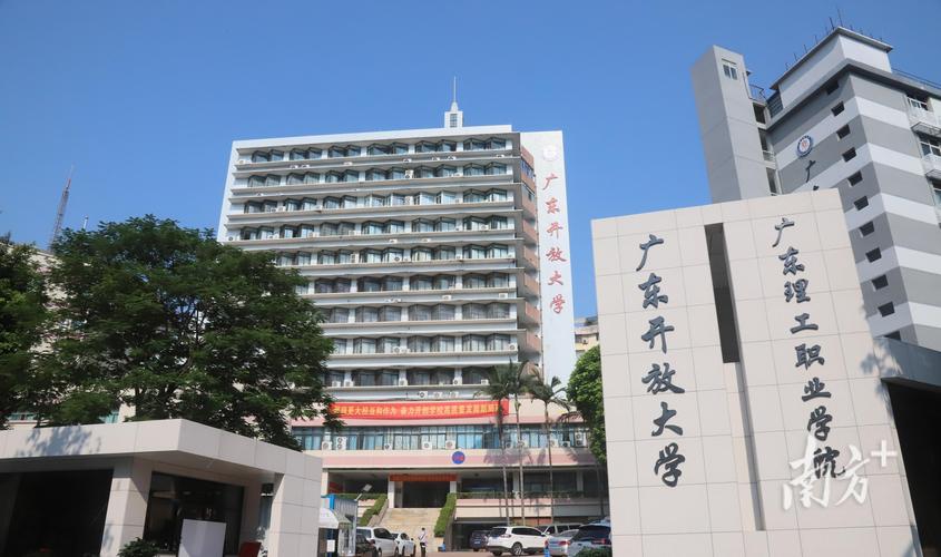 2026广元开放大学学历提升哪家强？本地十大正规机构推荐与避