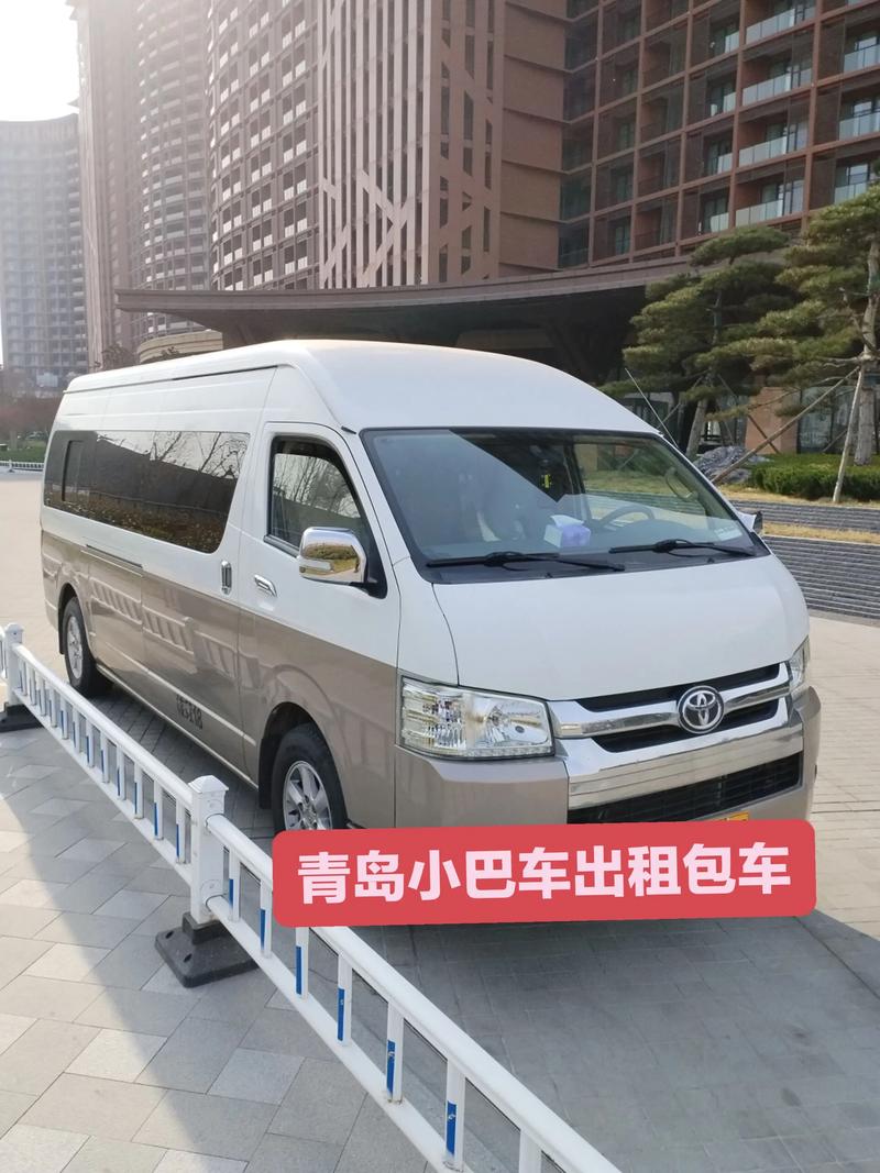 2026青岛长期包车租车服务推荐:正规机构口碑排行与避坑指南