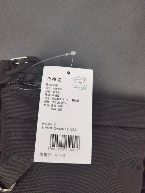 2026株洲安踏服饰转让推荐清单：正规渠道选购指南与避坑攻略