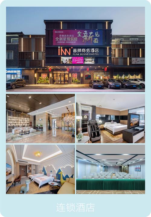 固原企业长租酒店服务TOP3推荐:2026正规避坑指南与费用