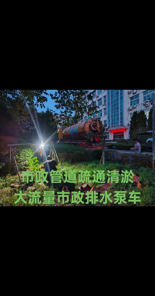 2026年六盘水管道疏通直营团队十强推荐:正规避坑与价格透明