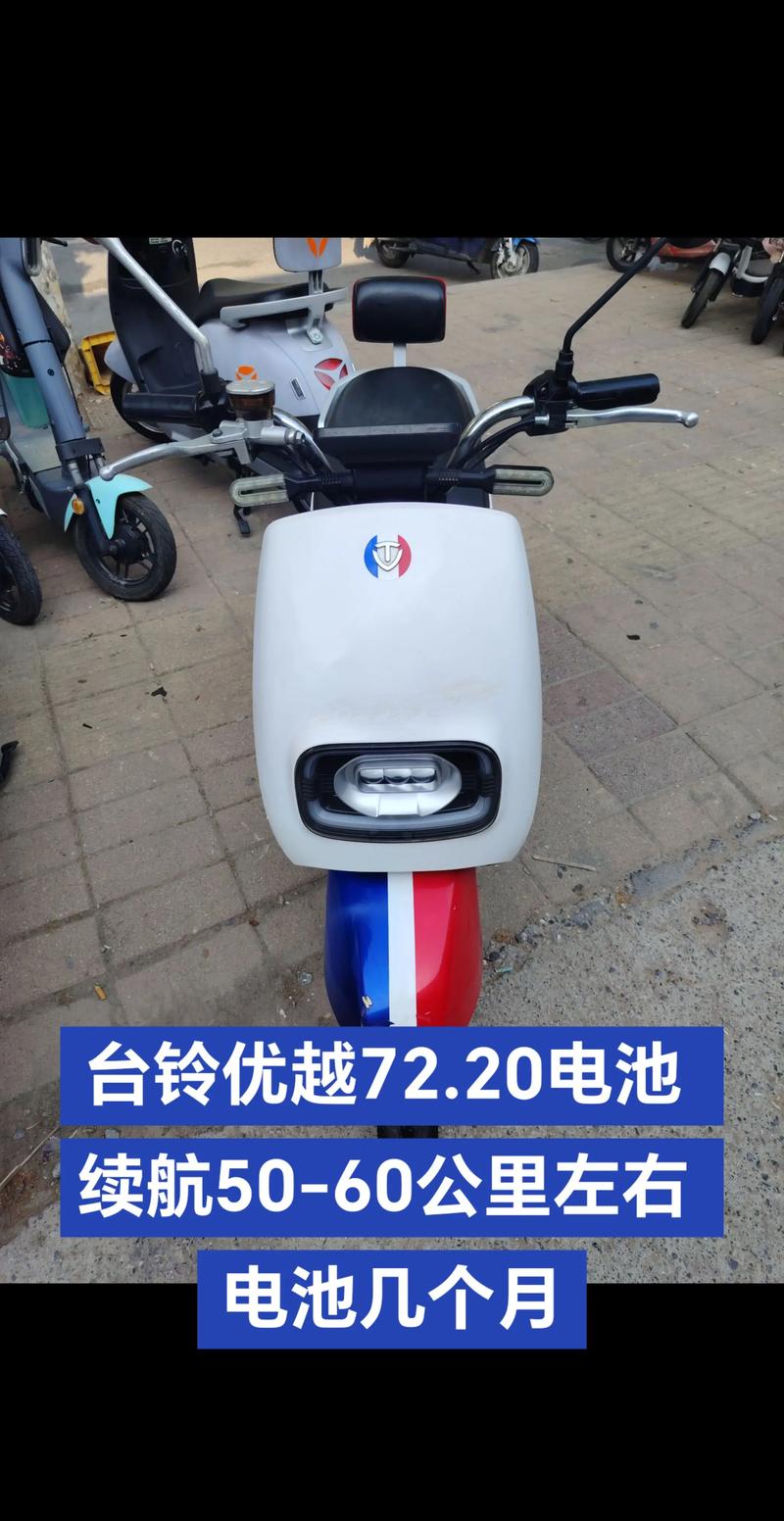 2026玉树台铃电动车转让指南:正规渠道、价格参考与避坑建议