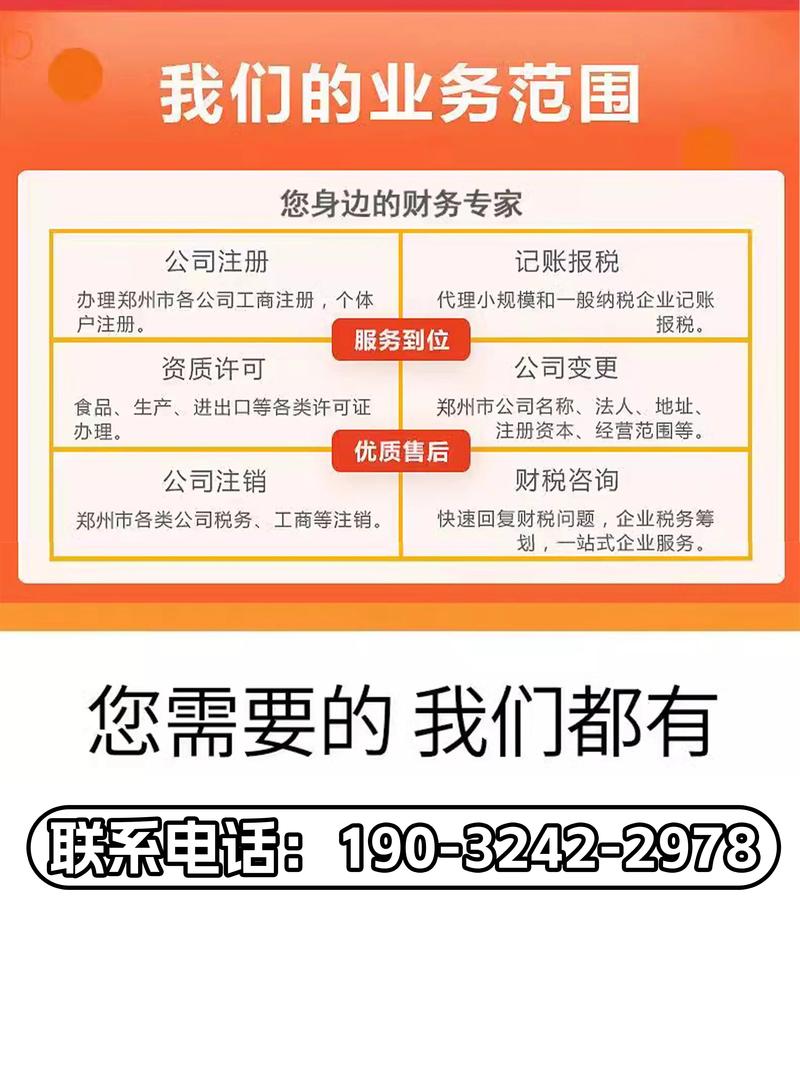 酒泉会计审计批量企业代办排名:2026年正规机构如何选与避坑