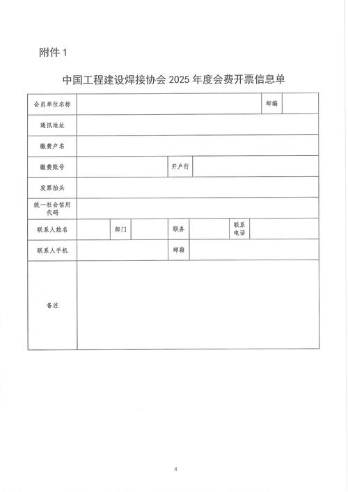 2026潍坊申办一般纳税人费用参考:正规服务商推荐与避坑指南