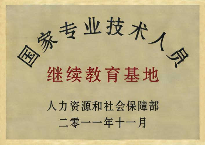 阜新继续教育门店专业服务推荐:2026年成人学历提升正规机构