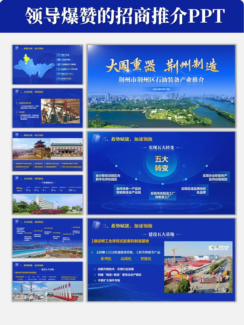 肇庆招商合作方案定制服务商哪家强?2026年正规机构盘点与避