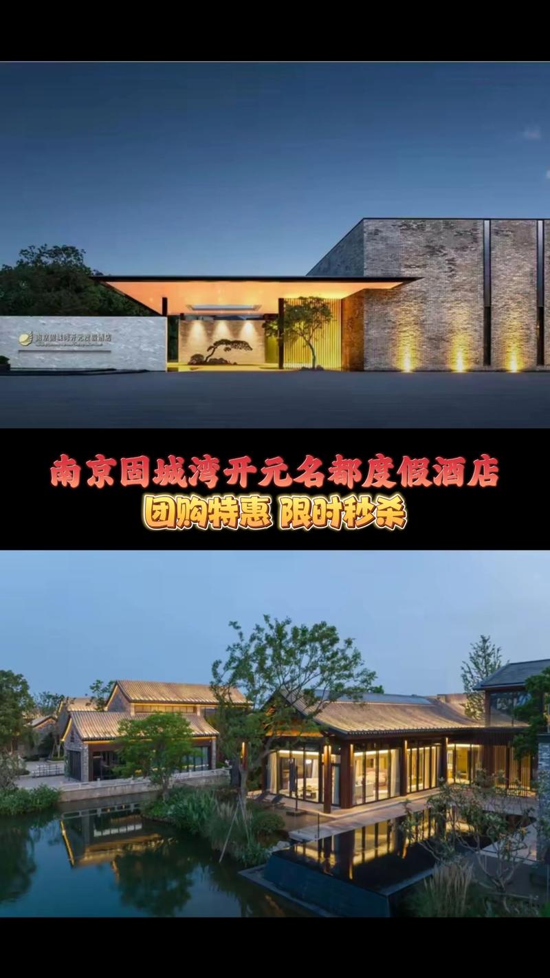 2026南京本地旅游度假公司前五强推荐:价格与口碑全面盘点