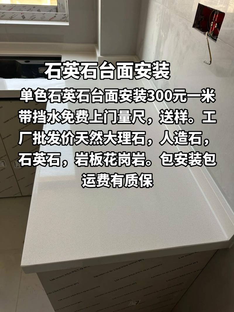 2026成都石英石台面市场口碑盘点：哪家源头厂家值得信赖？