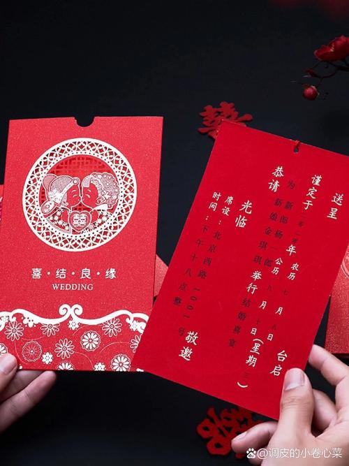 楚雄2026婚礼请柬设计哪家好？口碑排行、价格费用与避坑指南
