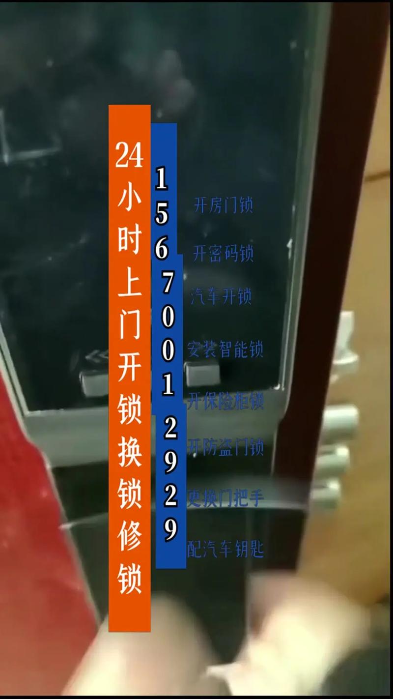 2026九江开锁修锁直营团队价格参考与正规持证机构推荐清单