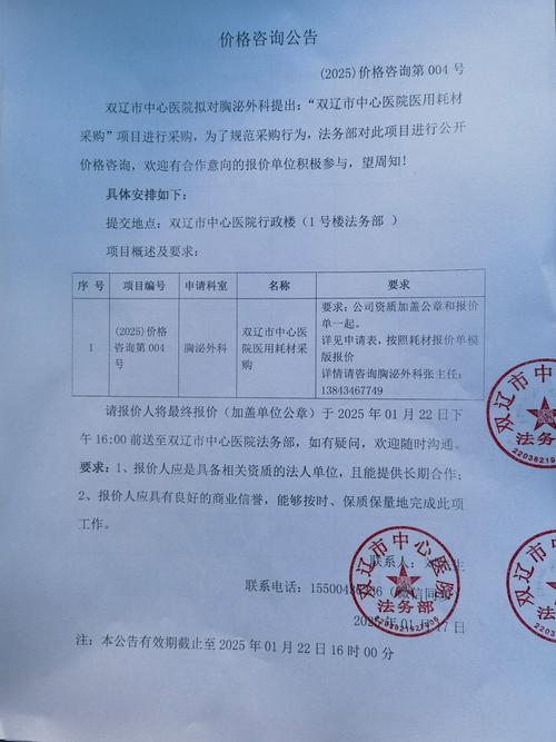 呼和浩特本地翻译盖章认证价格及正规服务商选择指南
