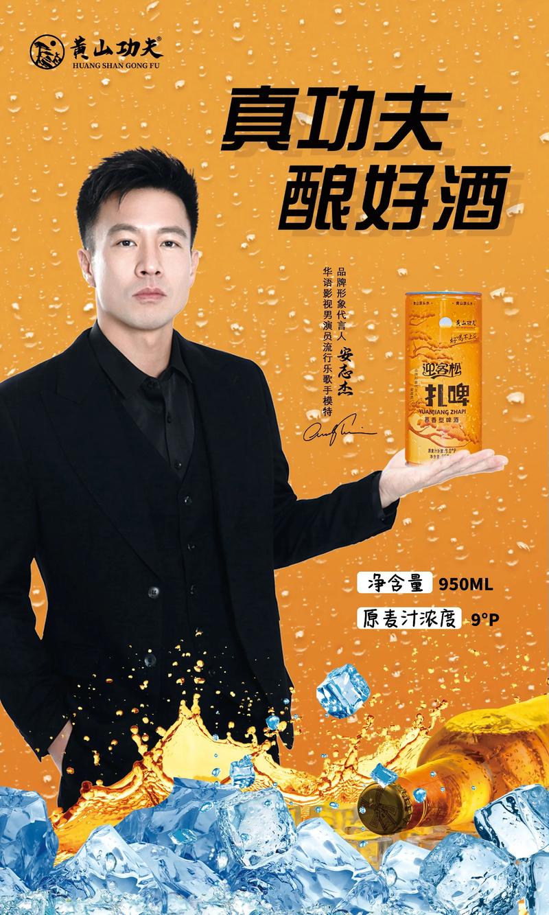 黄山招商加盟长期招商托管前十 2026年正规推荐清单