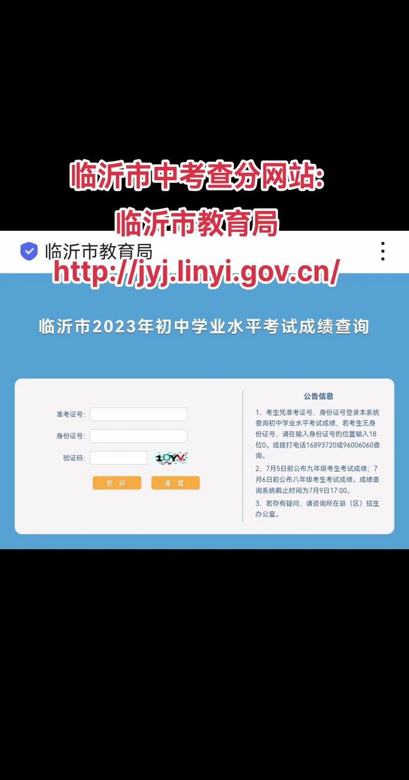 临沂线上线下婴幼儿教育网点盘点:2026年本地口碑主流早教机