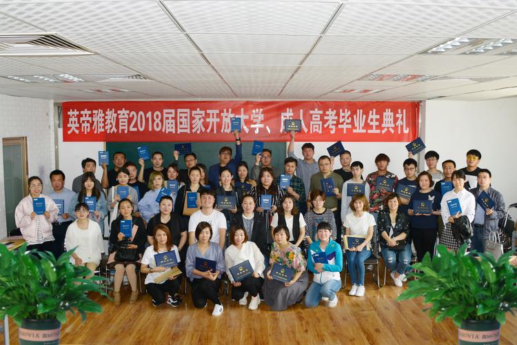 天津本地学历教育实体店推荐:2026年正规机构TOP3与避坑