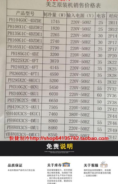 六盘水附近美的商用设备转让排名及2026选购指南