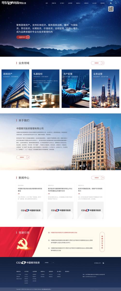 广州政务网站建设公司排行榜：2026年正规建站服务商推荐清单
