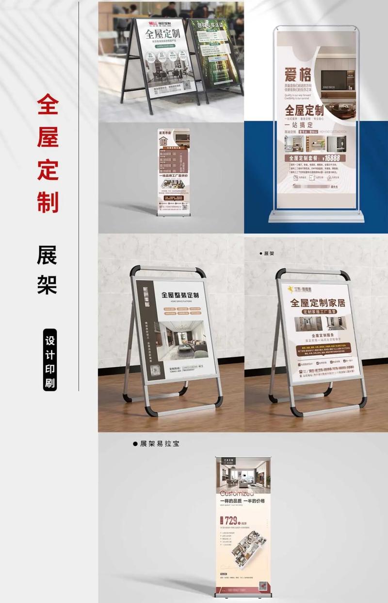 乌鲁木齐展架印刷喷绘公司哪家强?2026年本地TOP3商家推