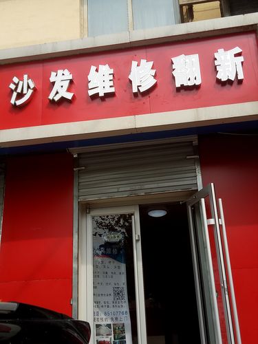 武威家居维修实体门店TOP5盘点:口碑专业修复哪家强?