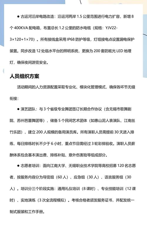 无锡2026年季节休闲娱乐活动策划推荐:专业服务商排行与避坑