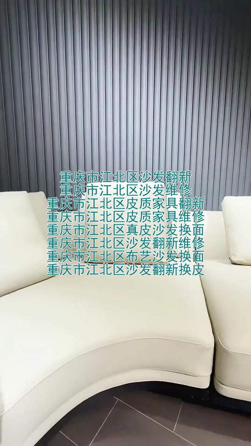 2026重庆本地家居维修咨询机构哪家好？正规团队推荐与维修避