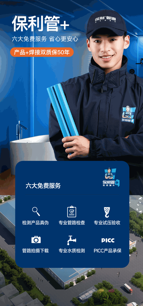 2026濮阳全屋管道养护疏通前十:正规、专业与口碑推荐清单