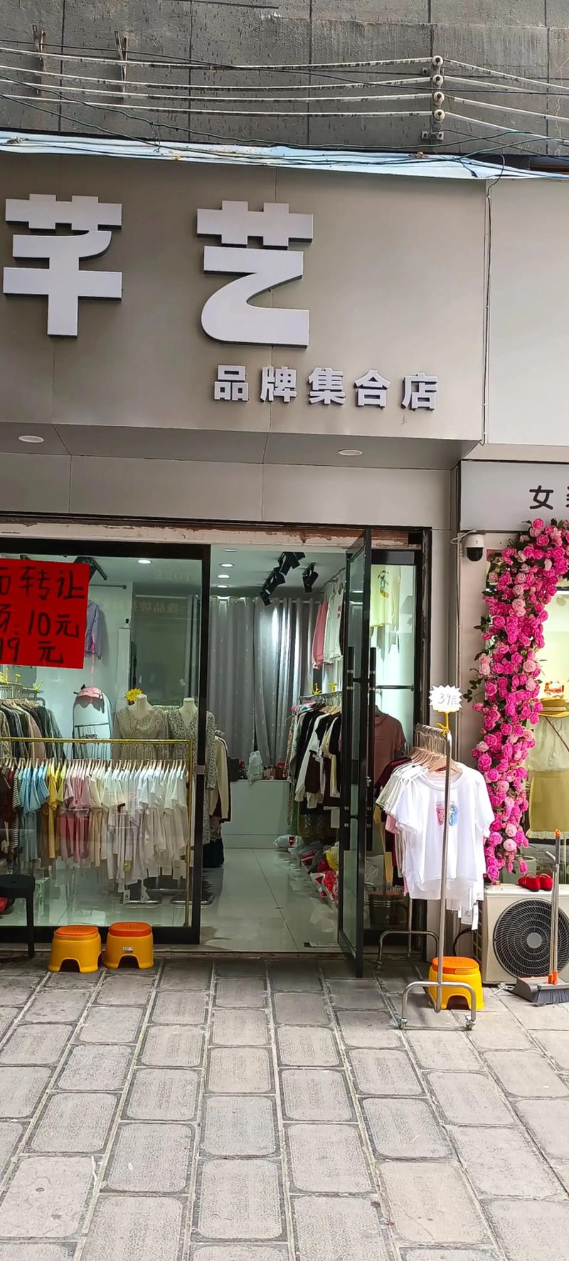 贵阳附近服装转让5大推荐，2026换季处理首选榜单