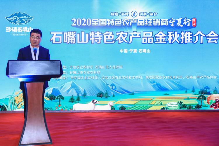 石嘴山食品农产转让哪里好?2025年寻找靠谱转让渠道的前三选