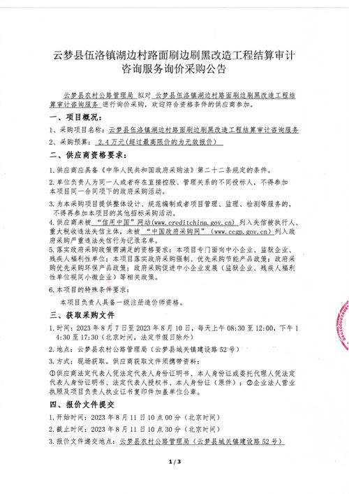 黑河技术文档翻译公司推荐（2026前五强专业服务企业盘点）