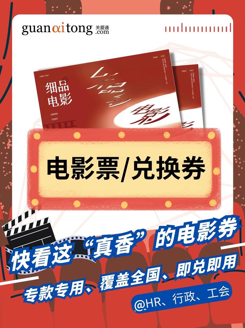 商洛影视会员券同城急转推荐:2026年正规交易渠道与价格参考