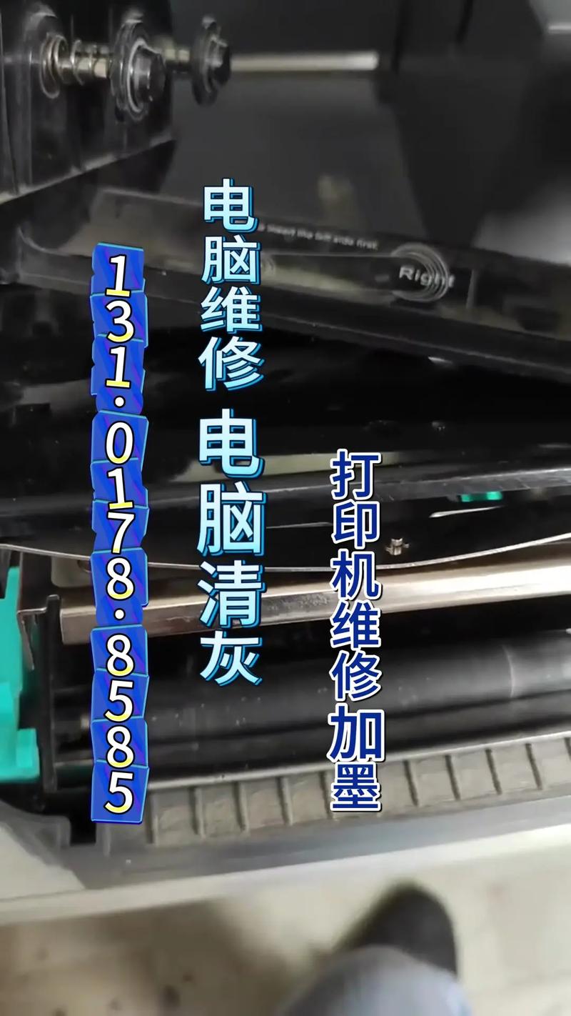 晋城正规电脑维修机构推荐：2026年专业服务前五强及避坑指南