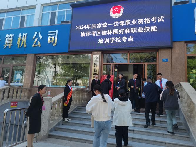 2026年榆林考试报名代办口碑盘点:正规机构推荐与避坑指南