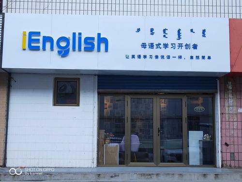 2026年永州外语培训榜单：正规实体教学门店推荐与优选备考指